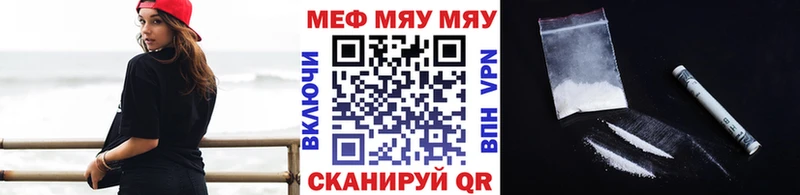 Цена Нефтеюганск Cocaine  Меф  мега рабочий сайт  Галлюциногенные грибы  Бошки Шишки  СК  Гашиш 