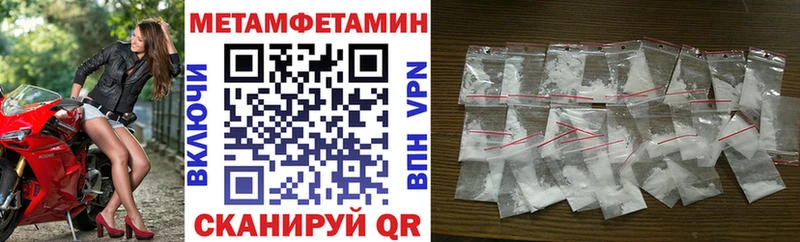 Амфетамин 98% Нефтеюганск