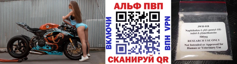 А ПВП Crystall  даркнет сайт  Нефтеюганск 