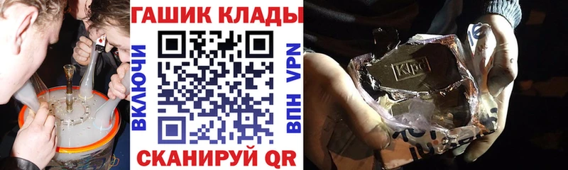 ГАШИШ хэш Нефтеюганск