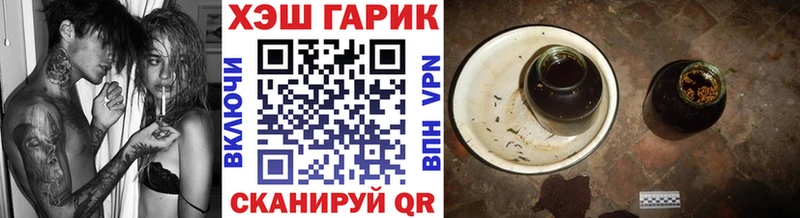 ГАШ 40% ТГК  купить   Нефтеюганск 