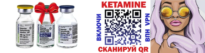 Кетамин ketamine  kraken зеркало  Нефтеюганск 