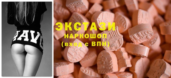 кристаллы Володарск