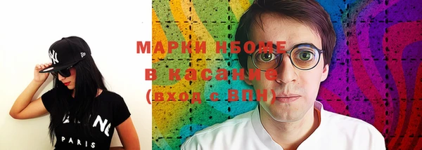 прущая мука Волосово