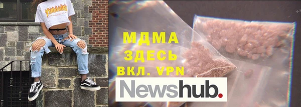 мефедрон Волоколамск