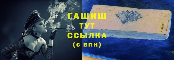 скорость mdpv Верея