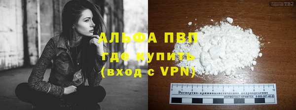кристаллы Володарск