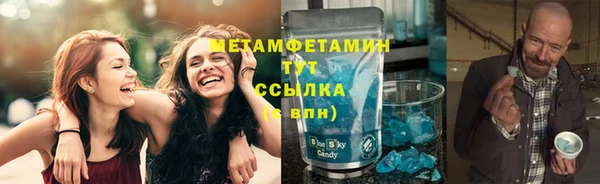 скорость mdpv Верея