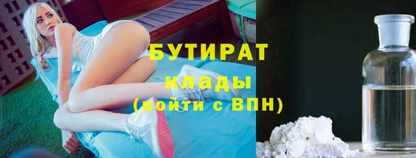 мефедрон Волоколамск