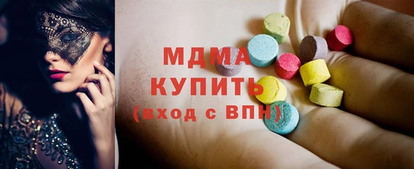 кристаллы Володарск