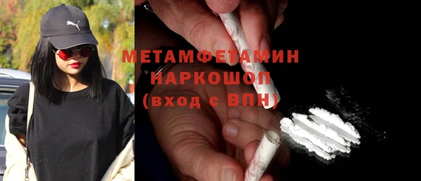 скорость mdpv Верея