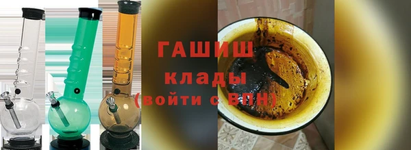 мефедрон Волоколамск