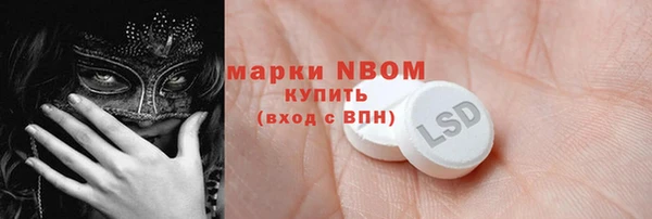 мефедрон Волоколамск