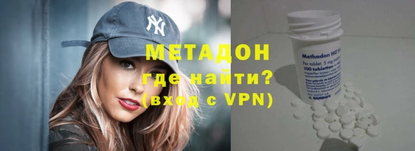 мефедрон Волоколамск