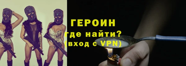 мефедрон Волоколамск