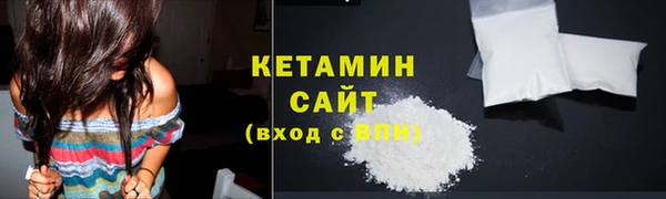 мефедрон Волоколамск