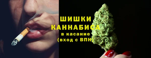 кристаллы Володарск