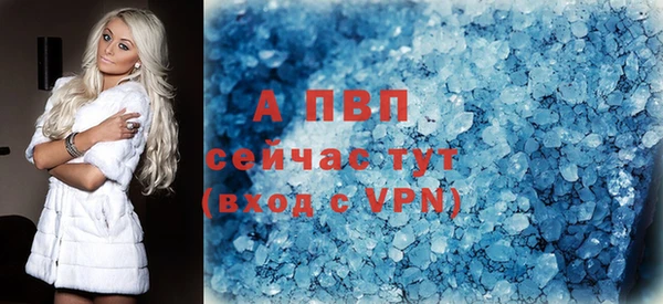 прущая мука Волосово