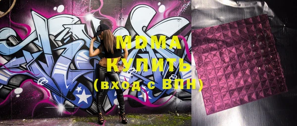 кристаллы Володарск