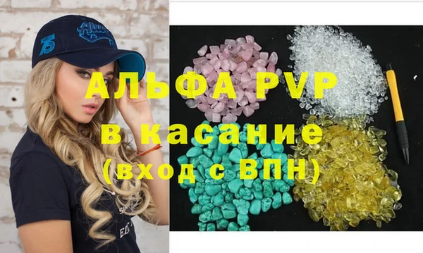 прущая мука Волосово