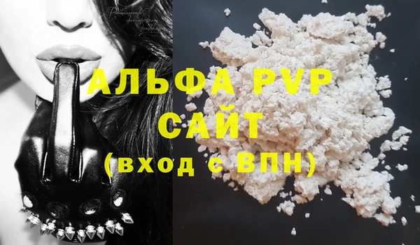 мефедрон Волоколамск