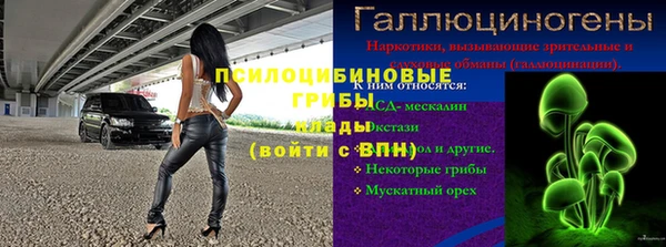 мефедрон Волоколамск