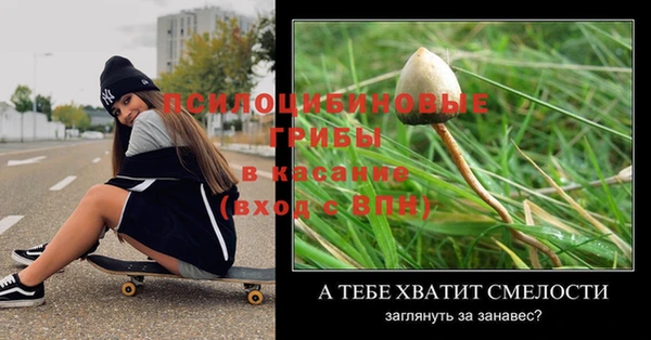 кристаллы Володарск