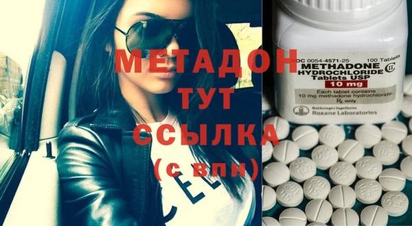 мефедрон Волоколамск