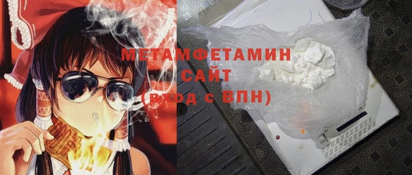 прущая мука Волосово