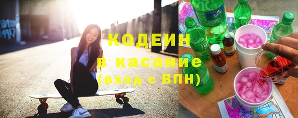 мефедрон Волоколамск