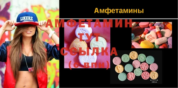 кристаллы Володарск