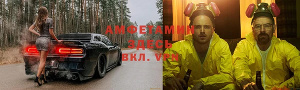 скорость mdpv Верея