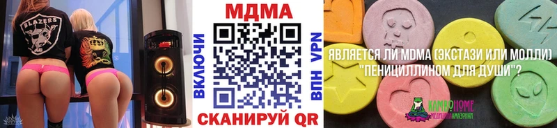 МДМА молли Нефтеюганск