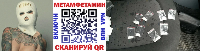 МЕТАМФЕТАМИН витя  Нефтеюганск 